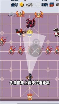 硬核象棋西游模式
