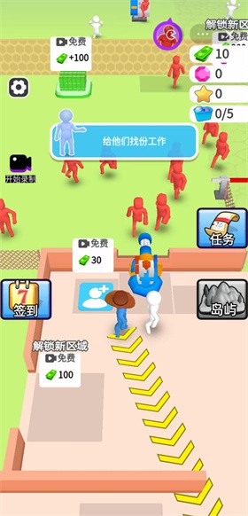 安卓人类一路反击软件下载