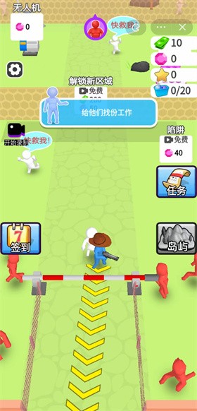 人类一路反击