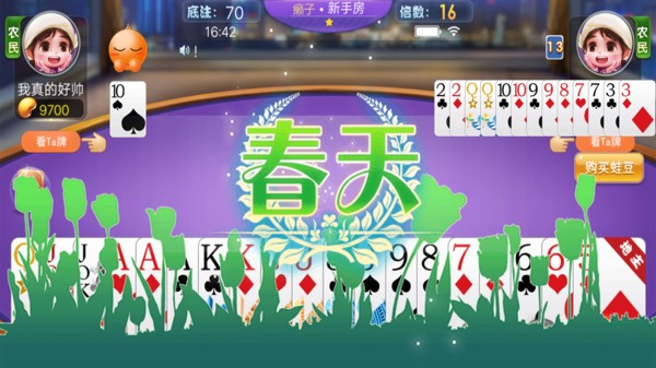 安卓am8亚美游戏中心app