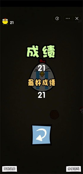 安卓鸡你太美战斗鸡软件下载