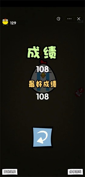 鸡你太美战斗鸡