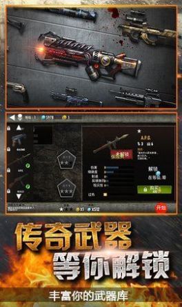 模拟末日逃亡app