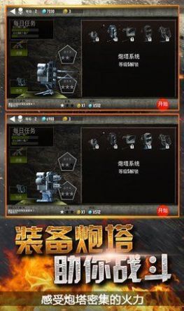 模拟末日逃亡appapp下载
