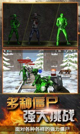 安卓模拟末日逃亡app软件下载