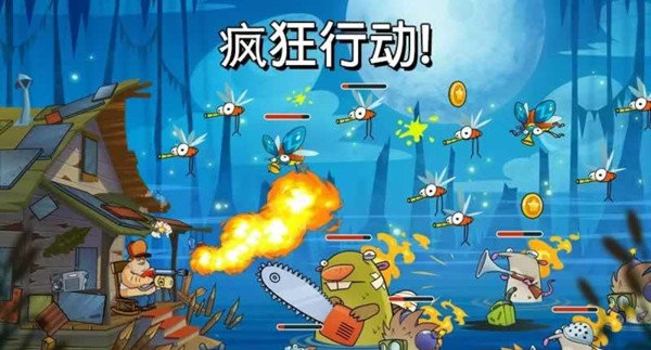 沼泽派对app
