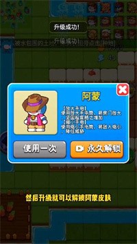 安卓别惹农夫黑悟空软件下载