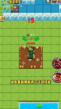 别惹农夫黑悟空