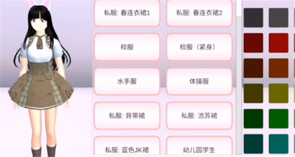 樱花校园更新了五件裙子