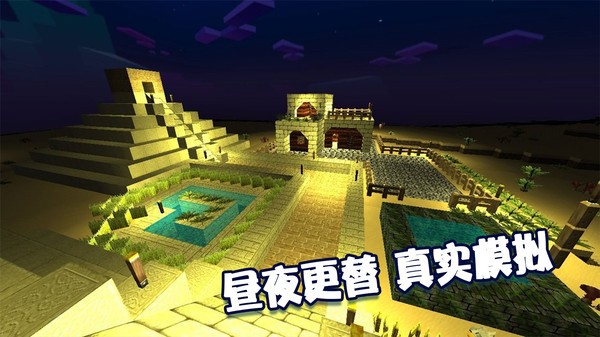 安卓绝地沙盒世界安卓版app