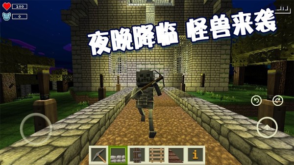 安卓绝地沙盒世界安卓版软件下载