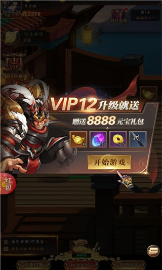 安卓萌娘三国物语app
