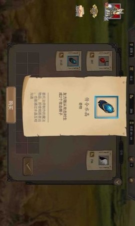 纷争之世app下载
