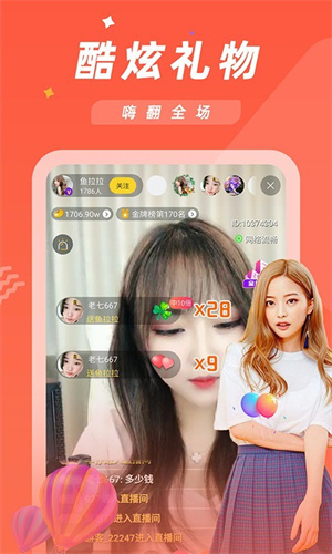 金星直播 在线下载免费观看下载