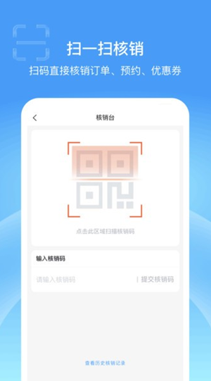 蓝云店