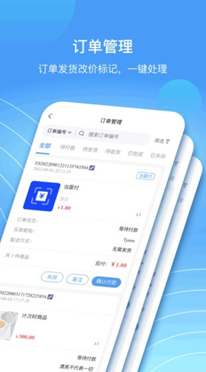安卓蓝云店软件下载