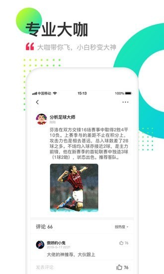 安卓2048体育app
