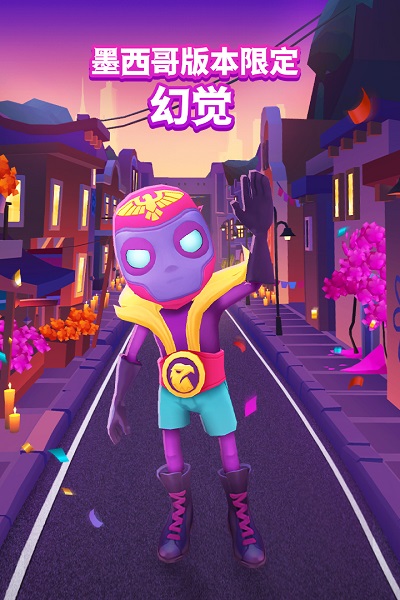 安卓地铁跑酷 上帝视角app