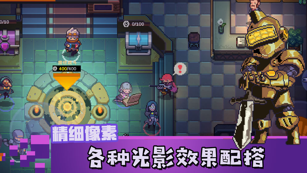 无序之路安卓版下载