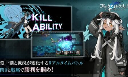 安卓黑岩射手app