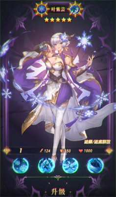 妖神守护