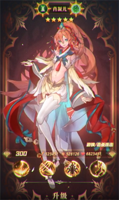 妖神守护app下载