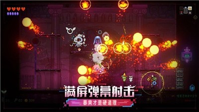 安卓霓虹深渊无限app