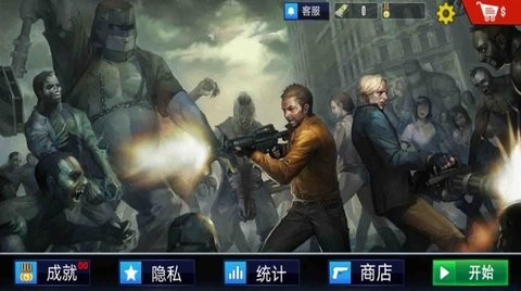 初代僵尸app下载