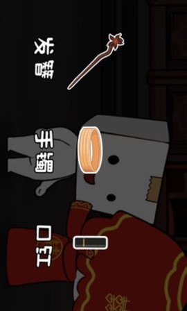 安卓纸盒人惊魂夜2app