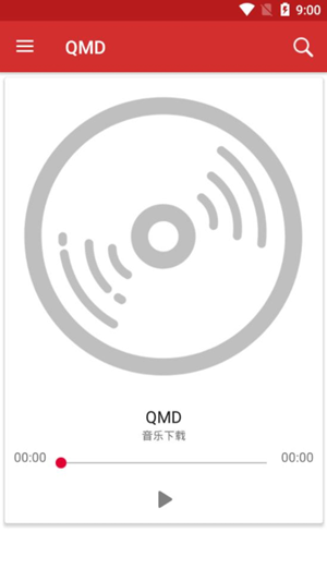 qmd音乐appapp下载