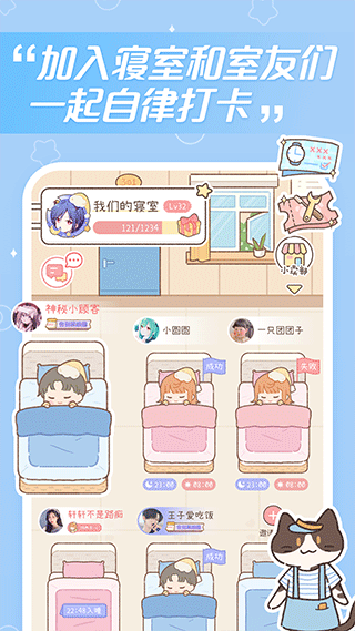 梦境旅店appapp下载
