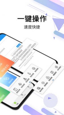 安卓视频去水印宝软件下载