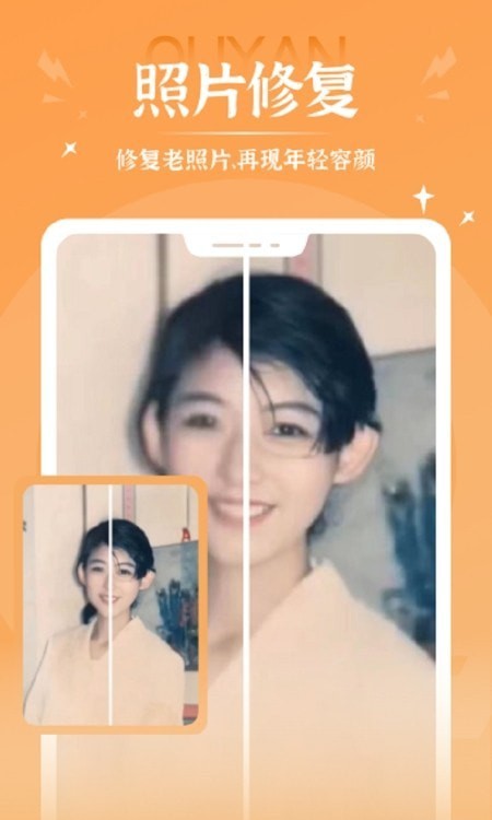 秀映美颜