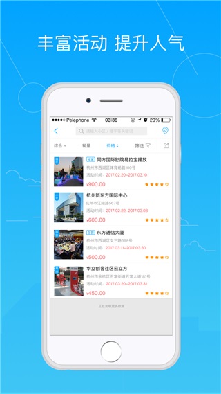 邻汇吧app下载