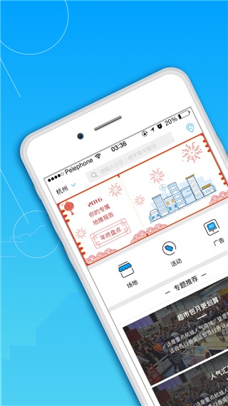 邻汇吧
