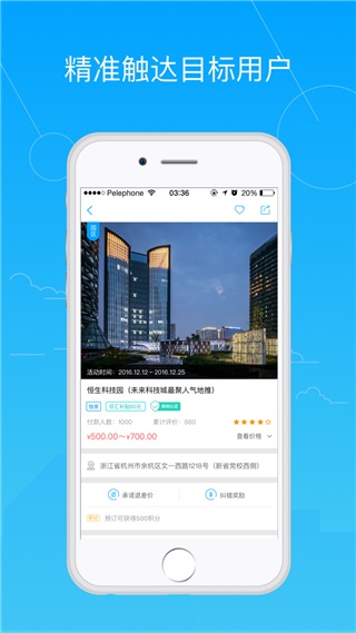 邻汇吧下载