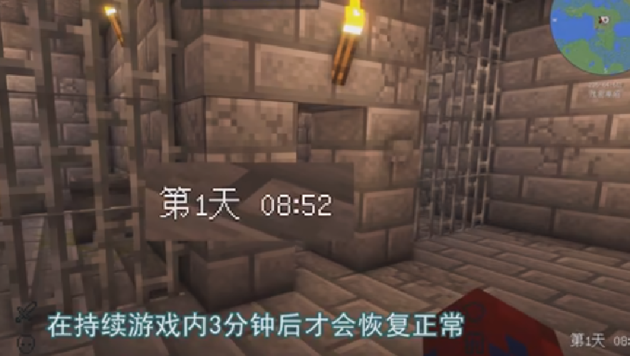 我的世界灾难降临模组app下载