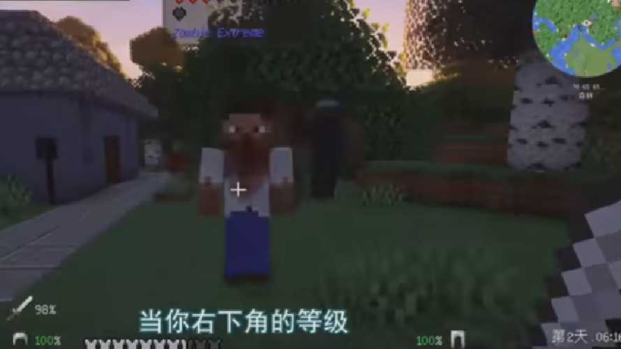 我的世界灾难降临模组