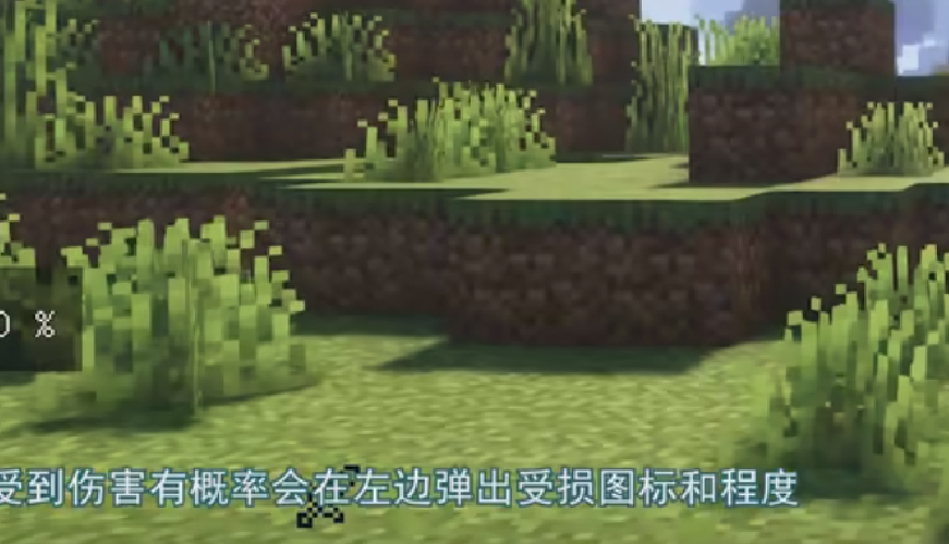 我的世界灾难降临模组