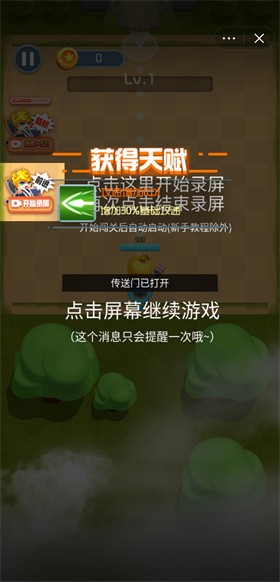 反击英雄