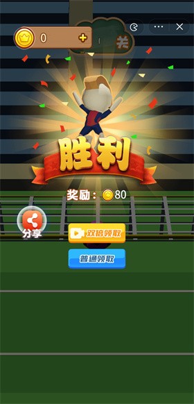 安卓最强足球小将软件下载