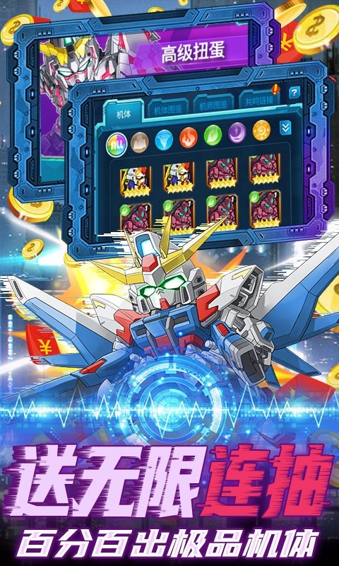 魂之守护返利版app下载