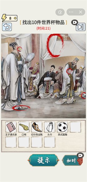 玩梗高手app下载