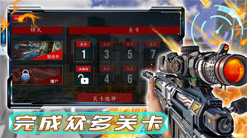 安卓和平战场行动app