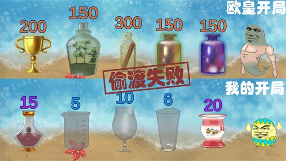 泊赢瓶