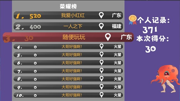 泊赢瓶app下载
