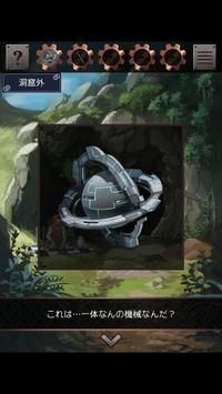 逃脱游戏星之森林修理店下载