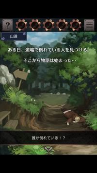 安卓逃脱游戏星之森林修理店app