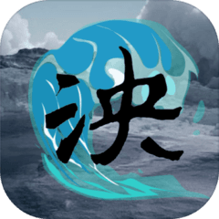 泱泱