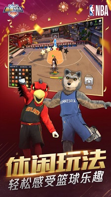 安卓最强nba 安卓版app